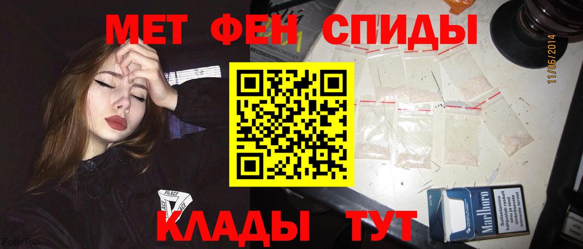 Amphetamine  Вход с VPN  Новочеркасск  Amphetamine 98% 
