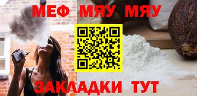 кристаллы Сланцы