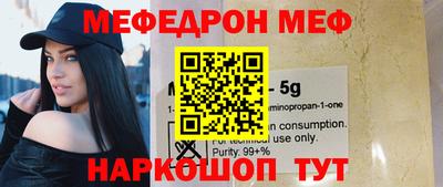 кристаллы Сланцы