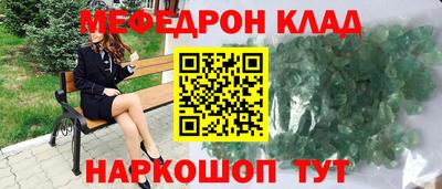 2c-b Славянск-на-Кубани