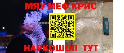 кристаллы Сланцы