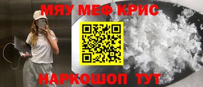 2c-b Славянск-на-Кубани