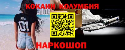2c-b Славянск-на-Кубани