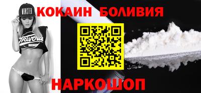 ГАЛЛЮЦИНОГЕННЫЕ ГРИБЫ Славгород