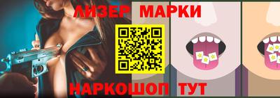 кристаллы Сланцы