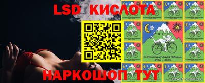 кристаллы Сланцы