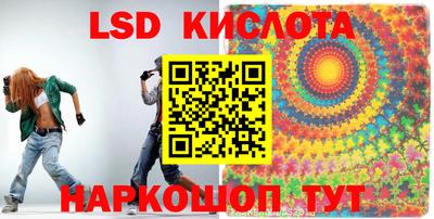 кристаллы Сланцы
