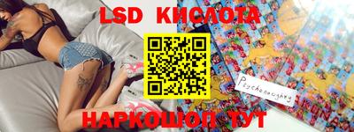 кристаллы Сланцы