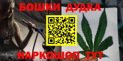 кристаллы Сланцы