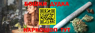 ГАЛЛЮЦИНОГЕННЫЕ ГРИБЫ Славгород