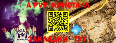 2c-b Славянск-на-Кубани