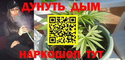 2c-b Славянск-на-Кубани