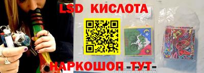 2c-b Славянск-на-Кубани