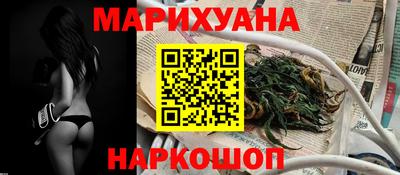 2c-b Славянск-на-Кубани