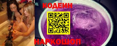 2c-b Славянск-на-Кубани