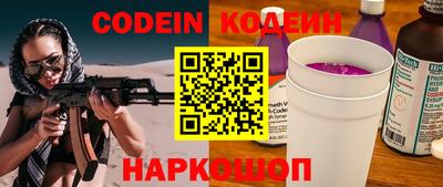 ГАЛЛЮЦИНОГЕННЫЕ ГРИБЫ Славгород