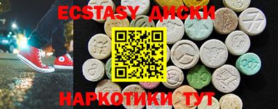 ГАЛЛЮЦИНОГЕННЫЕ ГРИБЫ Славгород