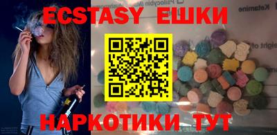 кристаллы Сланцы