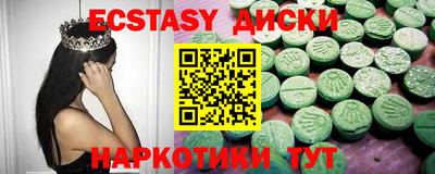 ГАЛЛЮЦИНОГЕННЫЕ ГРИБЫ Славгород