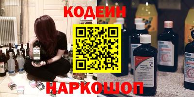 ГАЛЛЮЦИНОГЕННЫЕ ГРИБЫ Славгород