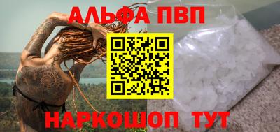 кристаллы Сланцы