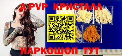 2c-b Славянск-на-Кубани