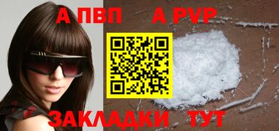2c-b Славянск-на-Кубани