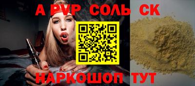 2c-b Славянск-на-Кубани