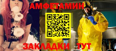 кристаллы Сланцы
