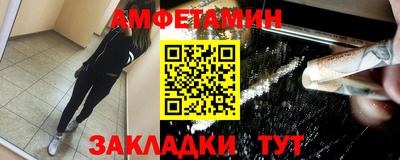 2c-b Славянск-на-Кубани