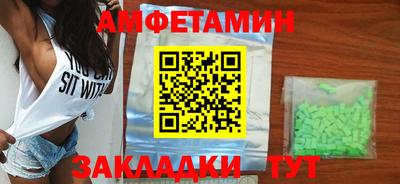 2c-b Славянск-на-Кубани