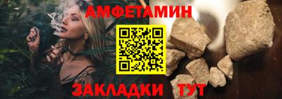 ГАЛЛЮЦИНОГЕННЫЕ ГРИБЫ Славгород