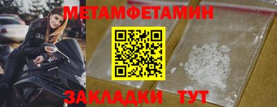 кристаллы Сланцы