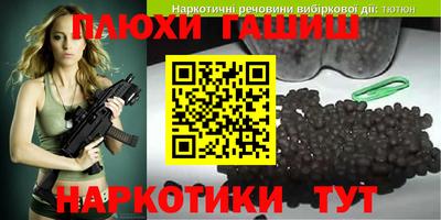 кристаллы Сланцы