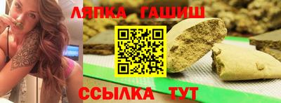 ГАЛЛЮЦИНОГЕННЫЕ ГРИБЫ Славгород