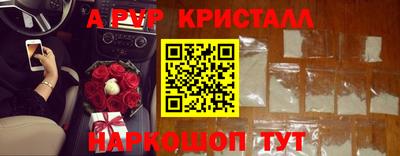 ГАЛЛЮЦИНОГЕННЫЕ ГРИБЫ Славгород