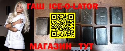 кристаллы Сланцы
