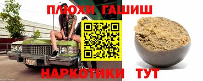2c-b Славянск-на-Кубани