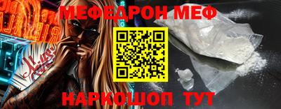 кристаллы Сланцы