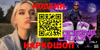 ГАЛЛЮЦИНОГЕННЫЕ ГРИБЫ Славгород