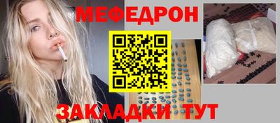 ГАЛЛЮЦИНОГЕННЫЕ ГРИБЫ Славгород