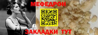 кристаллы Сланцы