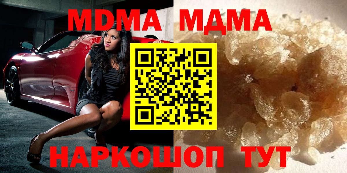 MDMA VHQ Новочеркасск