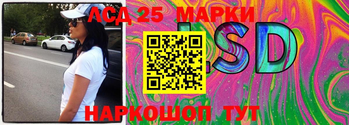 Марки NBOMe 1,5мг  Марки NBOMe 1,5мг  Новочеркасск  Наркотические марки  Вход с VPN 