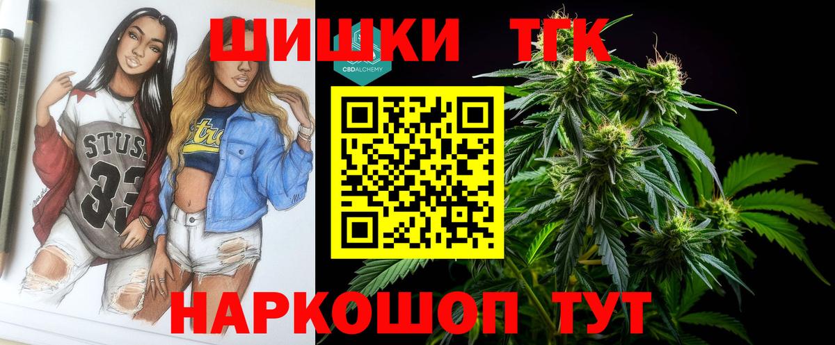 Конопля VHQ  Бошки марихуана гибрид  Вход с VPN  Новочеркасск 